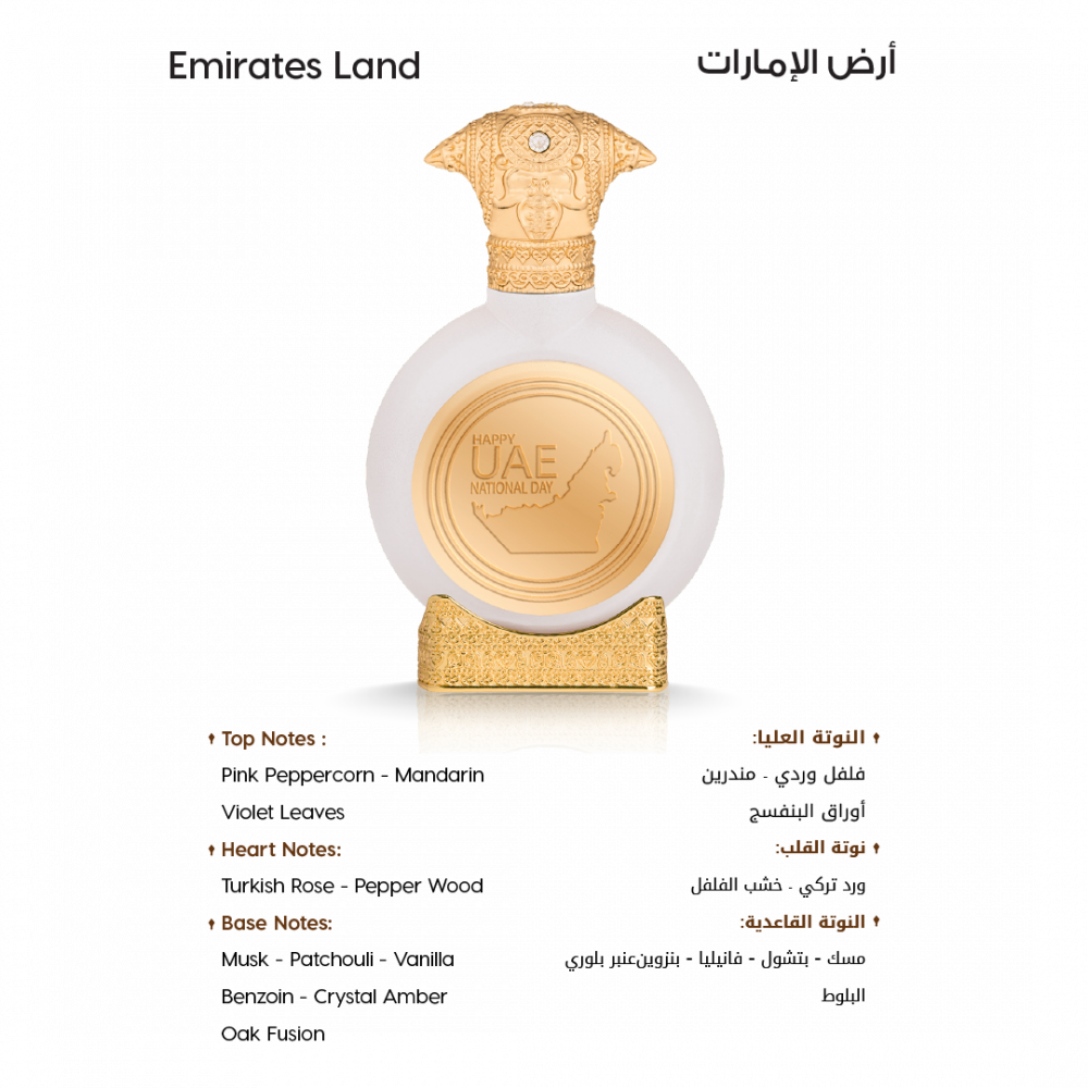 uae national day perfume